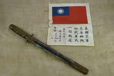 ORIGINAL WWII CHINESE DAGGER AND FLYING TIGERS ERA BLOOD CHIT picture