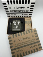 Limited VE/VJ Day 80th Anniversary Green Crackle Steel Zippo Lighter NEW picture