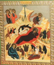 11 '' Icon Lithography Orthodox Nativity of Christ picture