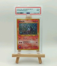 Houndour #228 - Pokémon Neo 2 Japanese 2000 Holo - PSA 9 Mint picture