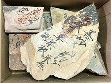 JNAT Japanese Natural Whetstone Raw Stone 5.59kg Nakayama Renge Suita Kyoto picture