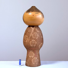 Vintage Large 45cm 17.7