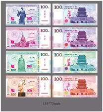 Four great inventors in ancient China Collectable Note/Ticket /unc/free shipping picture