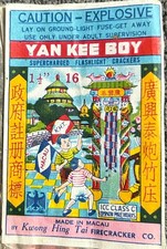 VINTAGE CLASS 3 ICC YAN KEE BOY FIRECRACKER LABEL LOGO CRACKERS 1-1/2 16'S picture