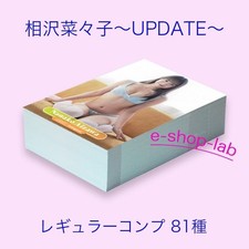 Woohoo Nanako Aizawa ~UPDATE~ Regular Card complete JAPANESE IDOL 81 pieces F/S picture