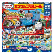Tomy Thomas & Friends Capsule Plarail 17 Vehicle Complete Set Brand New Age 15+ picture