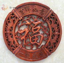 CHINA HAND-CARVED CAMPHOR WOOD PLATE WALL SCULPTURE《吉祥如意一帆风顺》 picture