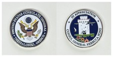 US Consulate General Thessaloniki Challenge Coin 2#4 picture