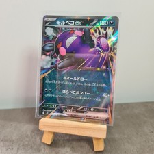 Morpeko ex RR 053/081 M5 Abyss Eye - Pokemon Card Japanese   picture