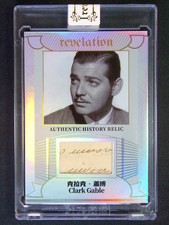 Clark Gable 2025 Eternal Revelation 