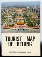 Tourist Map of Beijing - Cartographic Publishing, Fold Out Map - 1981 picture
