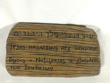 Title of the Cross, Titulus Crucis, Resin,  Signed Book, Numbered Edition picture