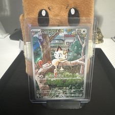 Meowth 106/094 Illustration Rare Pokemon Card Near Mint picture