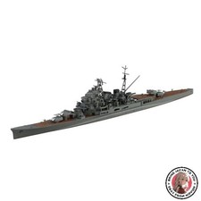 AOSHIMA 1/700 Waterline Series No 339 Japanese Navy Heavy Cruiser Model Kit picture