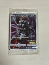 Armored Mewtwo P Pokémon Card Mewtwo Strikes Back EVOLUTION Bonus picture