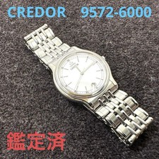 Seiko Credor 9572-6000 Watch 33mm Silver Engraved CaseWidth Rare Authentic picture