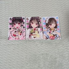 Akumade Amai Watashi no Kanojo My Girlfriend Is Devilishly 1-4 Japanese Manga picture