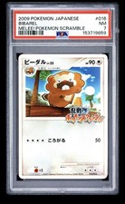 2009 Bibarel 016 Melee Scramble Pokemon Japanese PSA 7 picture