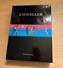 JoJo Bizarre Adventure JOJOVELLER Complete Limited Edition Art Book Set picture