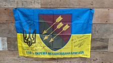 Ukrainian Flag signed by fighters of 118th Mechanized Brigade, Souvenir picture