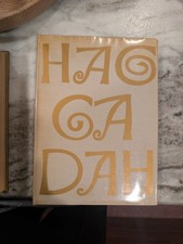 Ben Shahn's Haggadah for Passover Hagadah picture