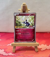 Xerneas Holo Pokemon the Movie XY Promos 051/XY-P Common NM Japanese Pokemon ✨ picture