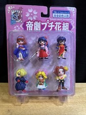 Vintage 1996 SEGA Sakura Wars Teigeki Petit Hangumi Mini Figure Set  GreatSaturn picture
