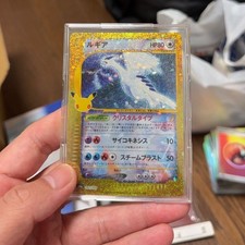 Pokemon Card Lugia 30th ANNIVERSARY COLLECTION 142/103 picture