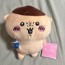 Chiikawa Kurimanju Talking Plush Doll Voice Sound 2023 FuRyu 8.66