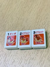 Pidgey Pidgeotto Pidgeot Pokemon mahjong tiles Nintendo From Japan G-1 picture