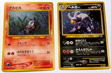 Houndour 228 & Houndoom 229 - Japanese Neo Discovery Holo Rare - 2 Cards [S1] picture