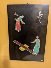 VTG ASIAN WALLHANGING LACQUERED WOOD SILVER INLAY OF CHILDREN PLAYING NEUL GAME picture