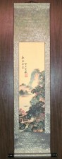 Scroll Painting/Printing pasted paper w/silk 44