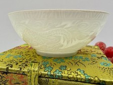VTG CHINESE EGGSHELL PORCELAIN BOWL WITH ANHUA DECORATION picture