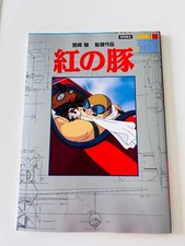 Ghibli Museum Tokuma Shoten Roman Album Porco Rosso Art Book Japanese Artbook picture