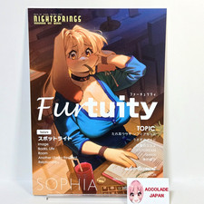 Furtuity SOPHIA Kemono Furry Art Book Aruurara NightSprings A4/44P Doujinshi picture