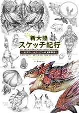 Monster Hunter World Editor's Sketch Art Book Monta Fujiyama Capcom Japan picture