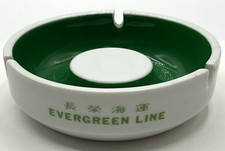 Vintage Evergreen Line Ceramic Ship Ashtray Maritime Shipping Logo Tatung Taiwan picture
