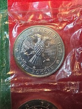 1993 RUSSIA Ballet Dancers Vint Mint OLD Proof Silver 3 Rouble Pure .999 Silver picture