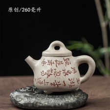 Yixing Purple Clay Pot All Handmade Raw Ore White Marble Section Stone Ladypot picture
