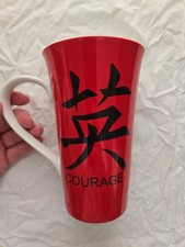 Coventry Fine China Porcelaine Mug Courage picture