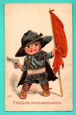 RUSSIA RUSSLAND PROPAGANDA BOY Social revolutionary VINTAGE POSTCARD 56 picture