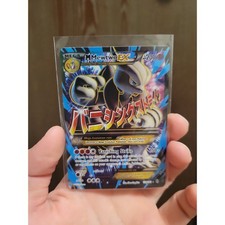 M Mewtwo Ex #159 (LP) picture