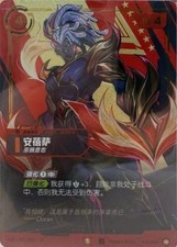 Riftbound TCG Ambessa T1 Champion Card Doran Quote F35 001/005 SC LoL Card NM picture