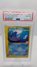 Pokemon Clair's Mantine VS 1st Edition Japanese #051 PSA 10 Gem Mint VS picture