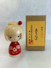 Japanese Kokeshi Doll 4.3