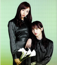 Nogizaka46 2020 Maaya Wada & Ayane Suzuki Japanese Idol Postcard picture