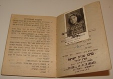 Card Palestine Jewish Judaica 1946 Jerusalem Agudat Israel Religious Member picture