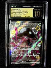 Pokémon 2023 JP Shiny Treasure ex Toedscruel ex 322/190 SSR Holo CGC Pristine 10 picture