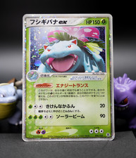 🌿 Venusaur ex 004/052 2004 Random Constructed Starter Deck Holo RAW picture